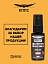 Удалитель ржавчины КППС SUPER SPRAY (30мл), спрей антикоррозионный